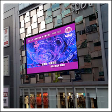 SMD P5mm HD Outdoor Full Color LED Display Screen
