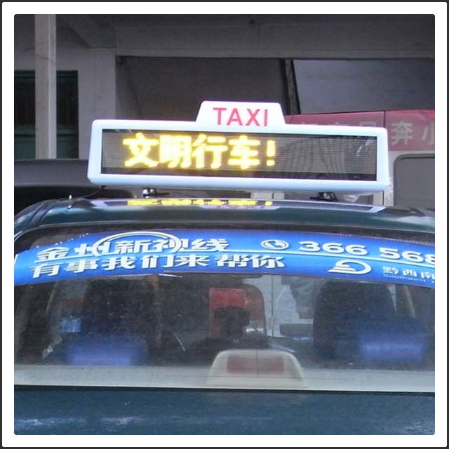 HTS-VT6-16128 Taxi Top LED Moving Message Display Sign 