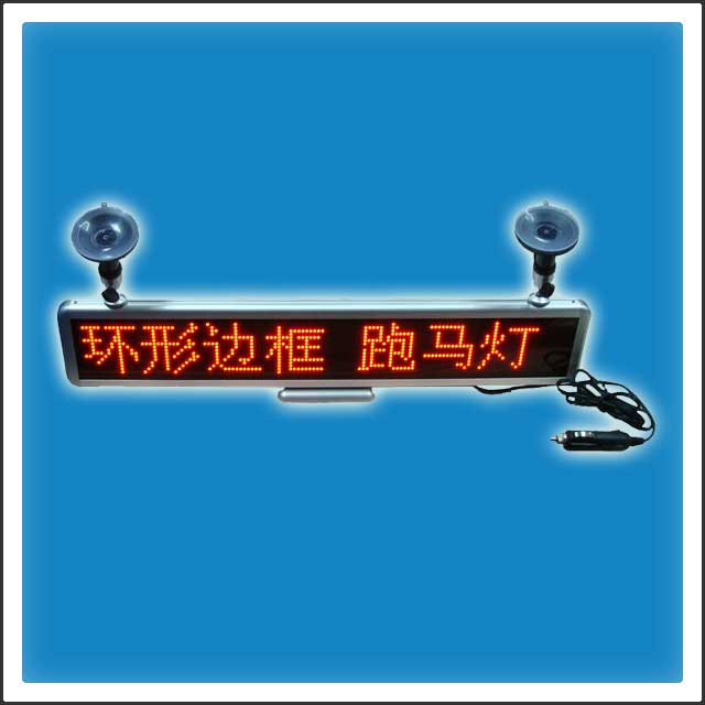 Windscreen LED Moving Message Display Sign 